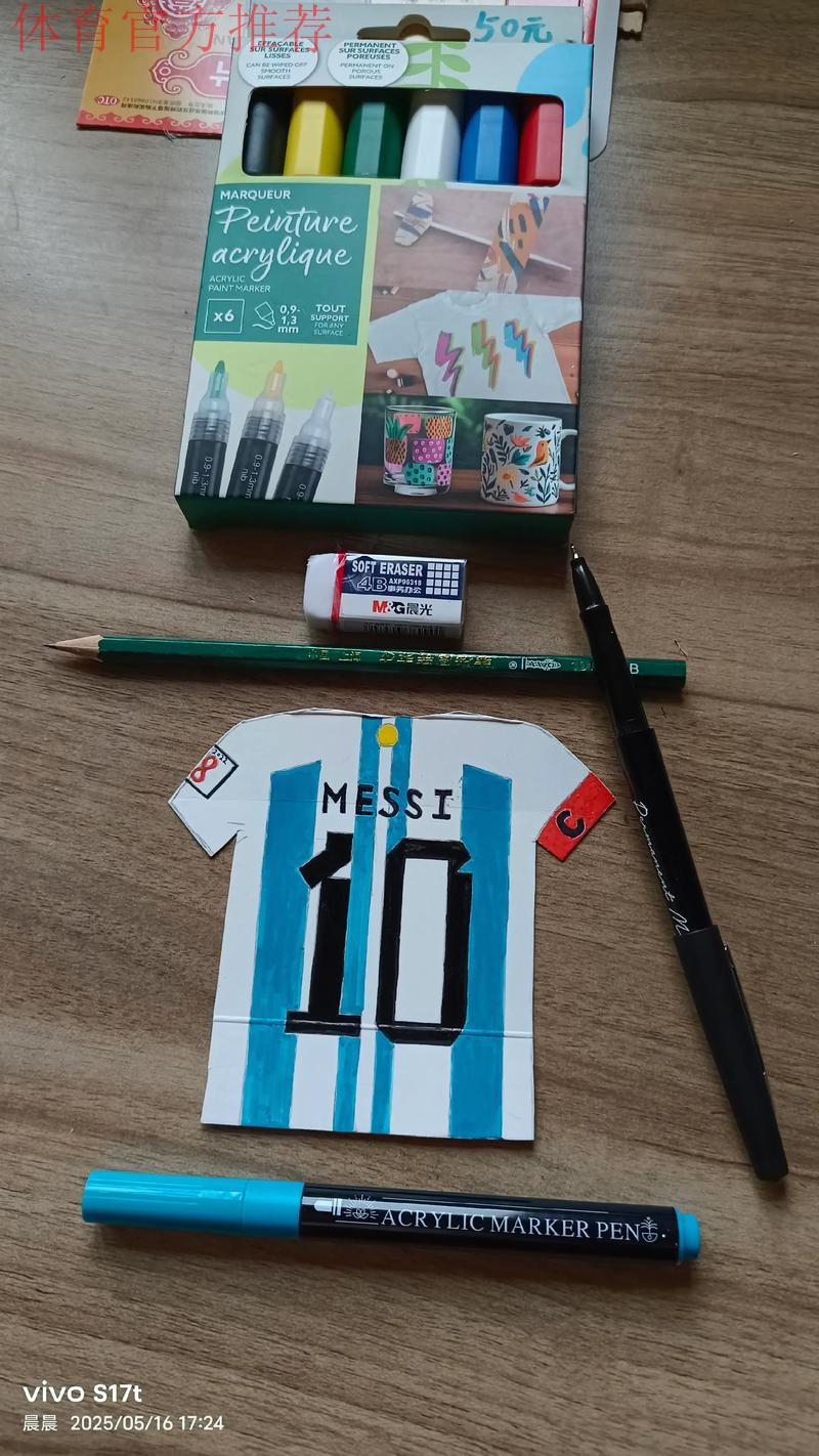 两个进球 最好的生日礼物 两个进球 最好的生日礼物